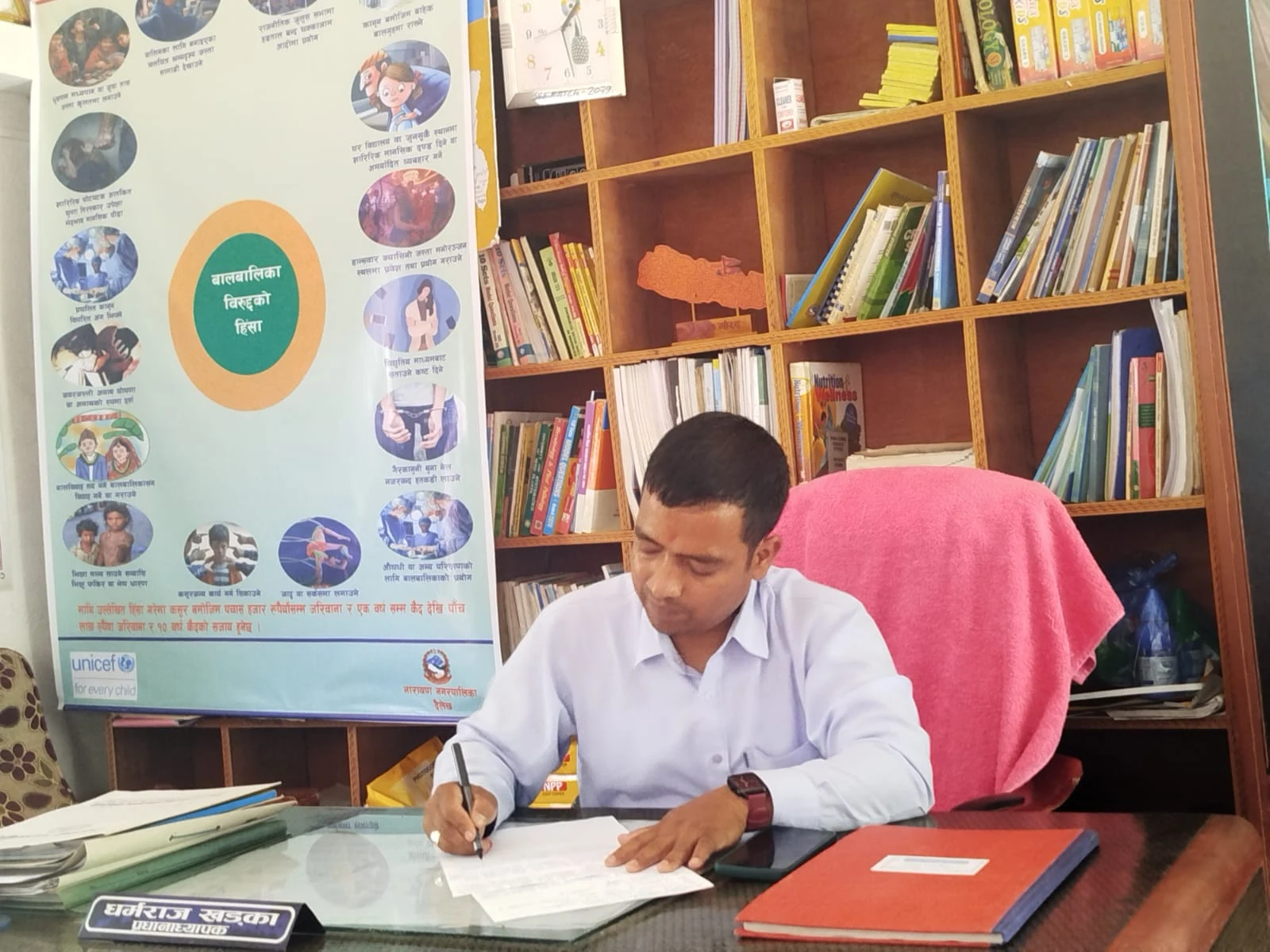 Mr. Dharmaraj Khadka