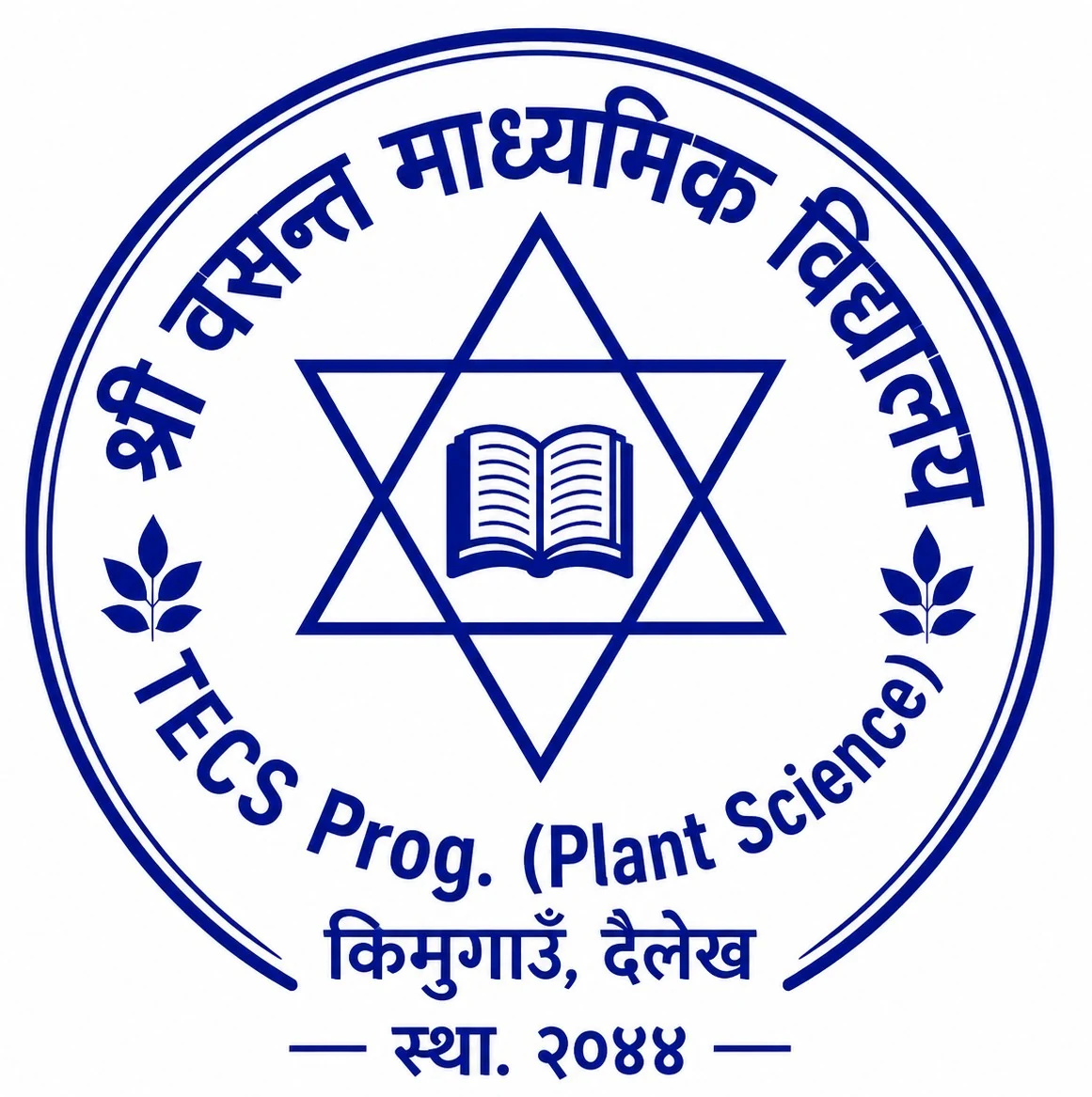 Basanta school logo